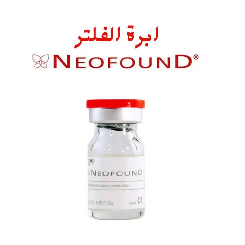 إبرة النيوفاوند و ابره الفلتر والنضارة الفورية للعناية بالبشرة - MCCM MESOTHERAPY
